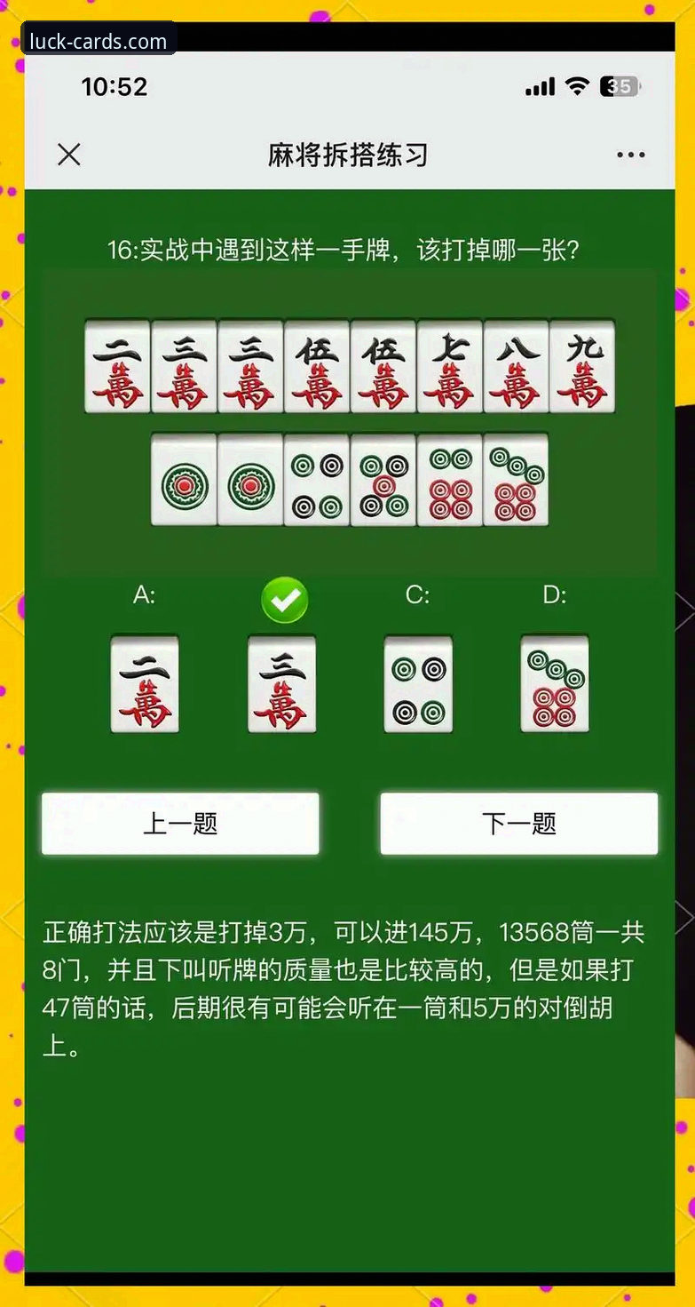 资深用户分享：从火箭大胜看团队协作，棋牌财神到稳定吗安卓版同样需要流畅配合