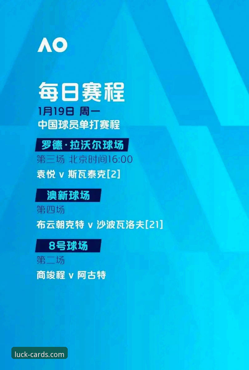 棋牌财神到官网入口 瑞典中场贝里瓦尔世界杯梦想操作教程——棋牌财神到平台独家解读