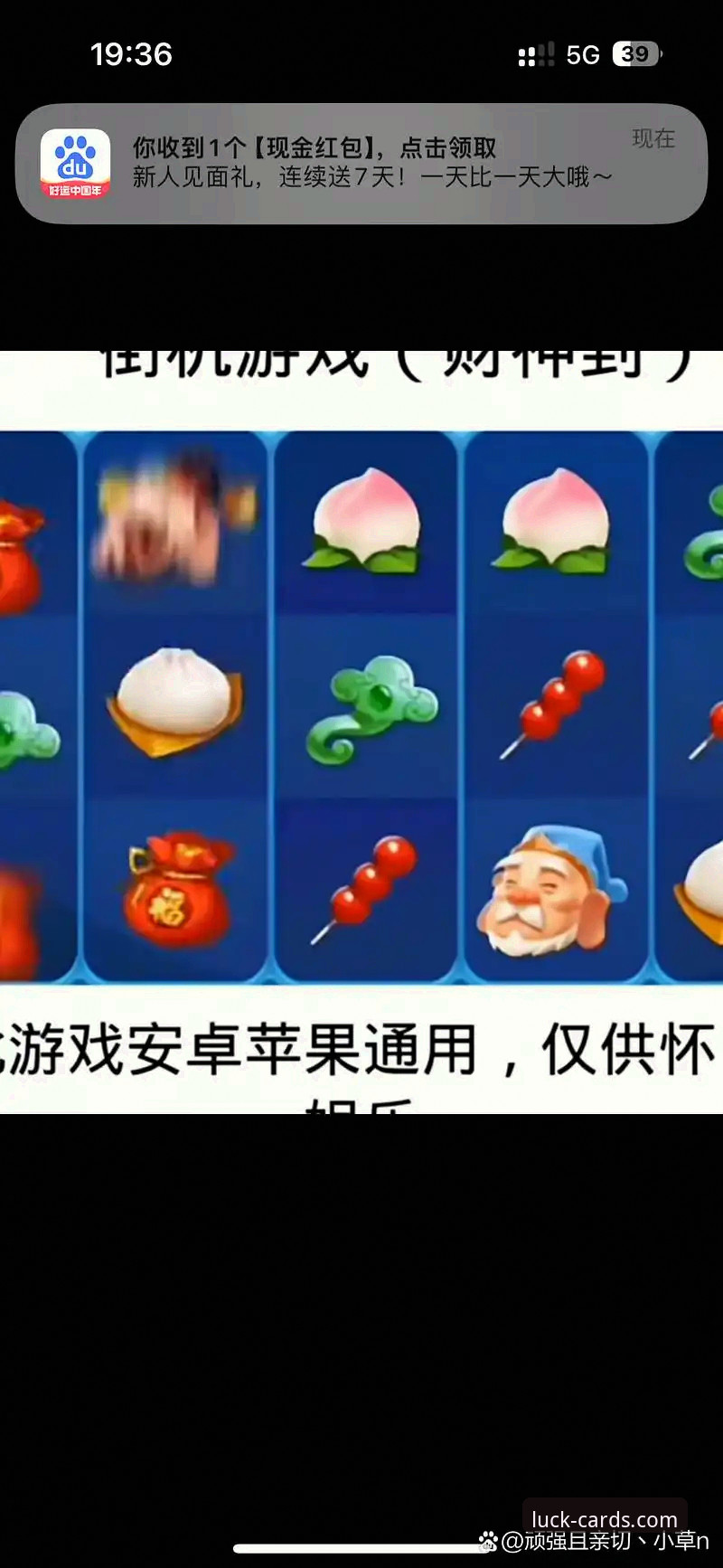 3个震撼瞬间：世预赛附加赛决赛，棋牌财神到用户陈先生亲历狂欢之夜