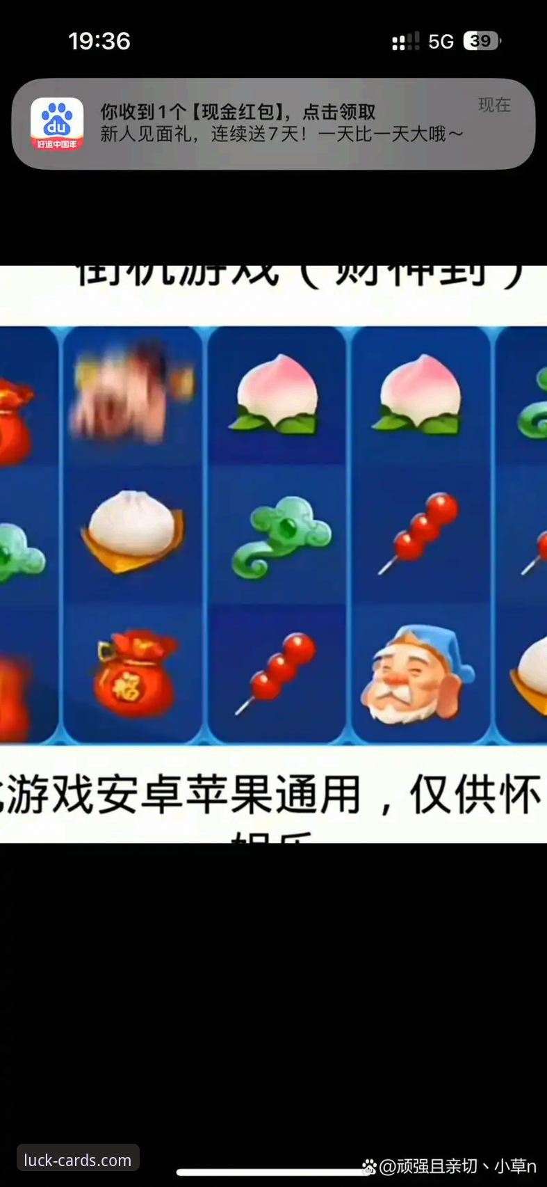 财神到棋牌游戏大厅VS普通棋牌平台：老用户告诉你两者的真实区别